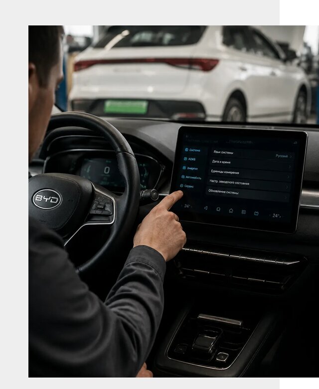 Русификация BYD E2 в Узловой от 15176 р. | ФастМобиль-Злв под ключ