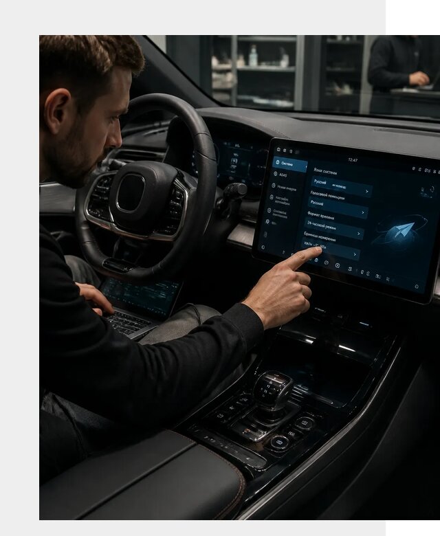 Русификация BYD HAN в Узловой по цене от 20268 р. | ФастМобиль-Злв