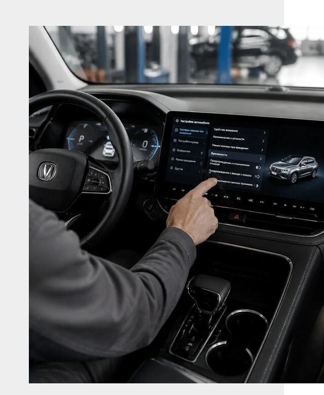 Русификация Changan в Узловой по цене от 6620 р. | ФастМобиль-Злв