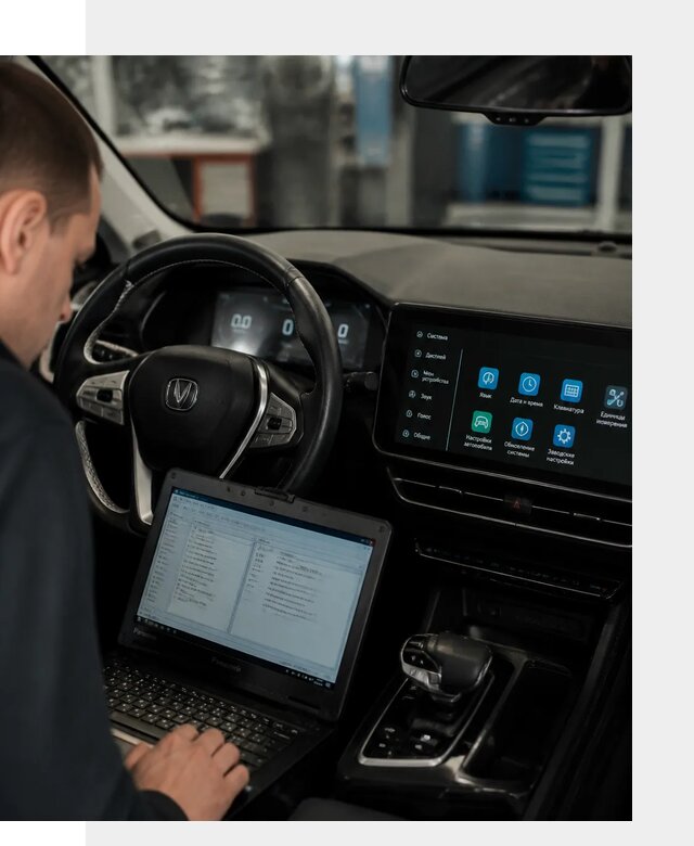 Русификация Changan X5 под ключ для автовладельцев в Узловой