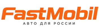Русификация автомобилей в Узловой – ФастМобиль-Злв 2026